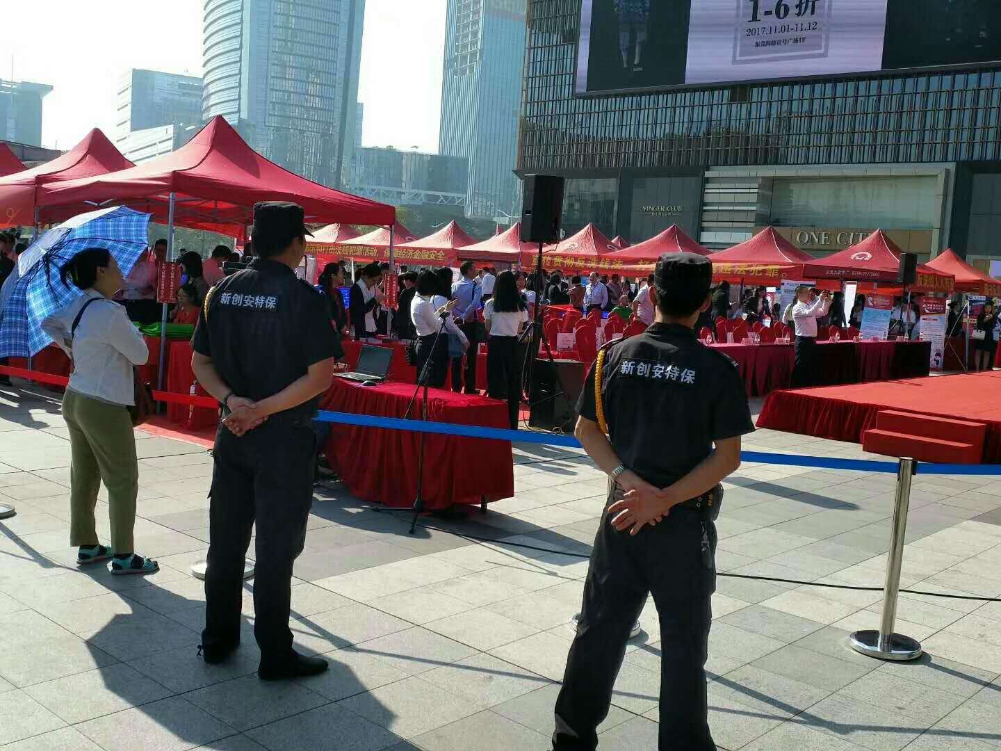 案例展示
