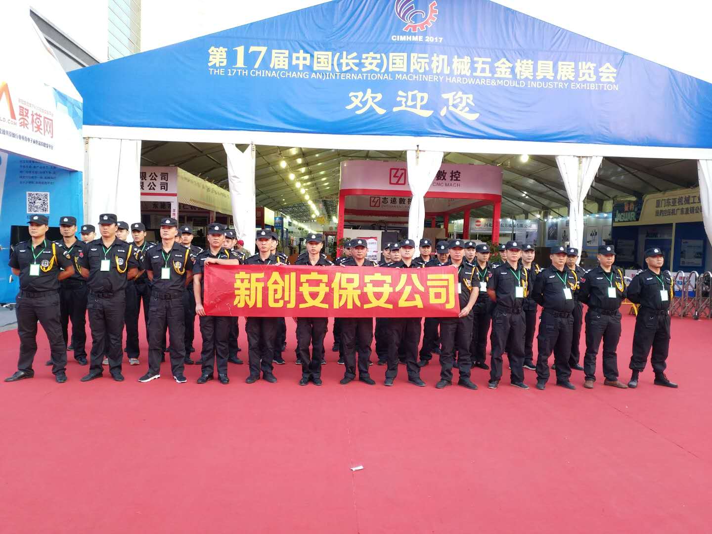 案例展示